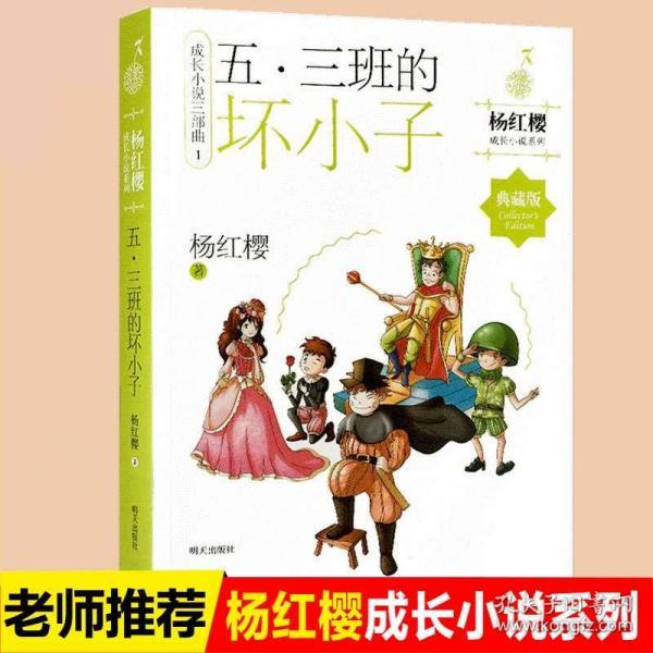 同色彩相撞