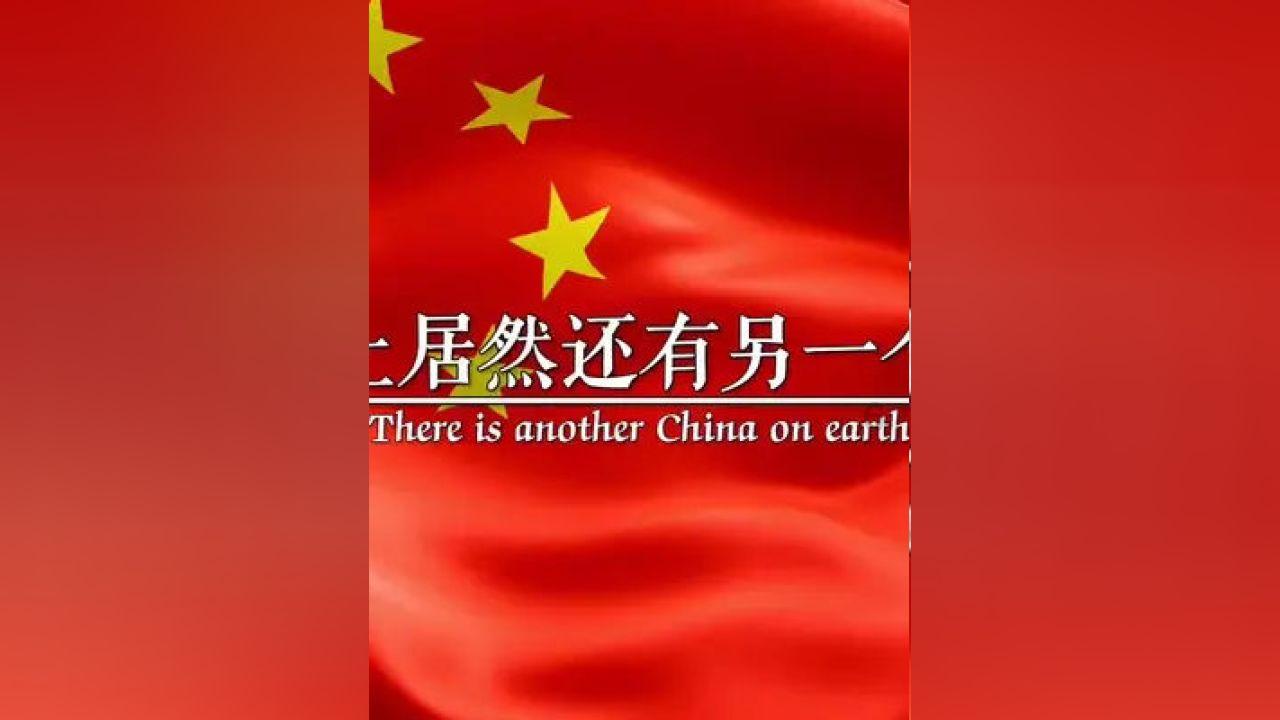 狂野的飙客